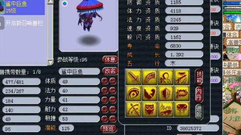 梦幻西游:让我们一起见证12技能吸血鬼成为全红的时刻!